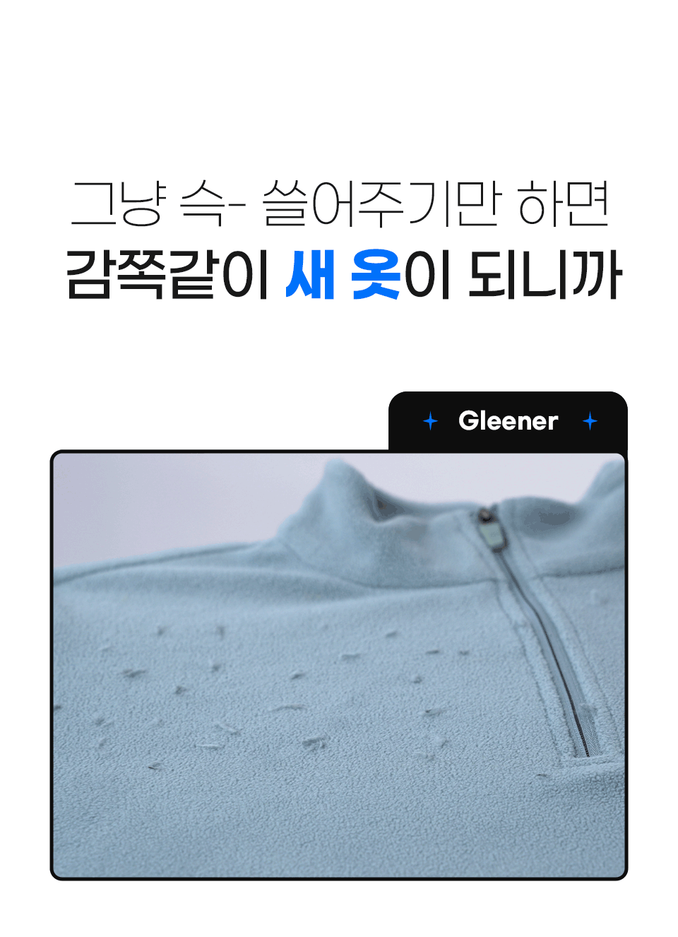 상품 상세 이미지입니다.